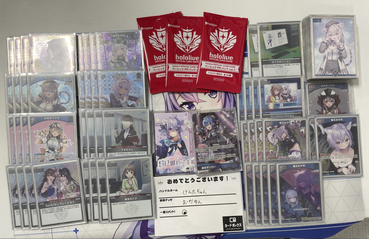 2025年 ホロカ おかゆ】優勝・入賞おすすめデッキレシピ(カード