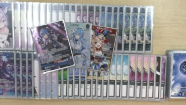 すいせい | デッキレシピライブラリ